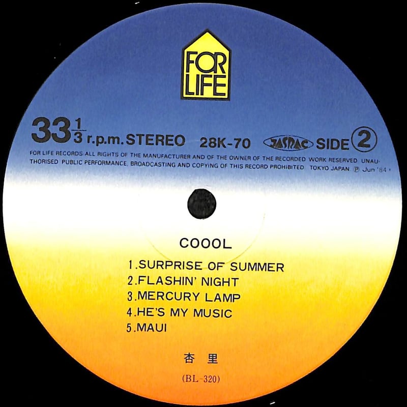 杏里 / COOOL［※国内盤,品番:28K-70］(LPレコード) | Books Chan