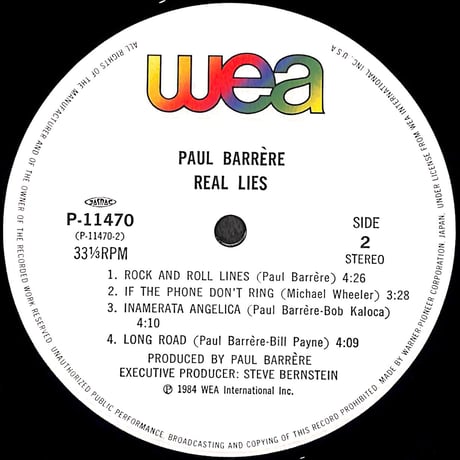 ポール・バレーアー / リアル・ライズ [※国内盤,品番:P-11470］(LPレコード)