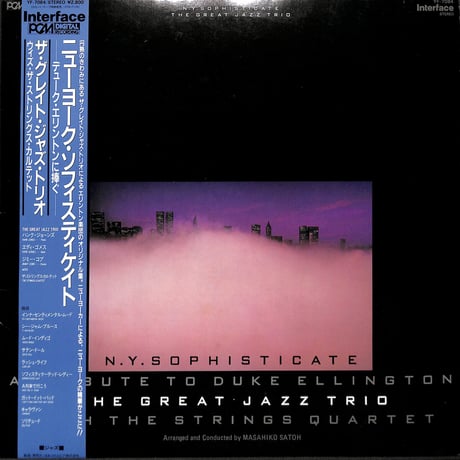 ザ・グレイト・ジャズ・トリオ / ニューヨーク・ソフィスティケイト [※国内盤,品番:YF-7084］(LPレコード)