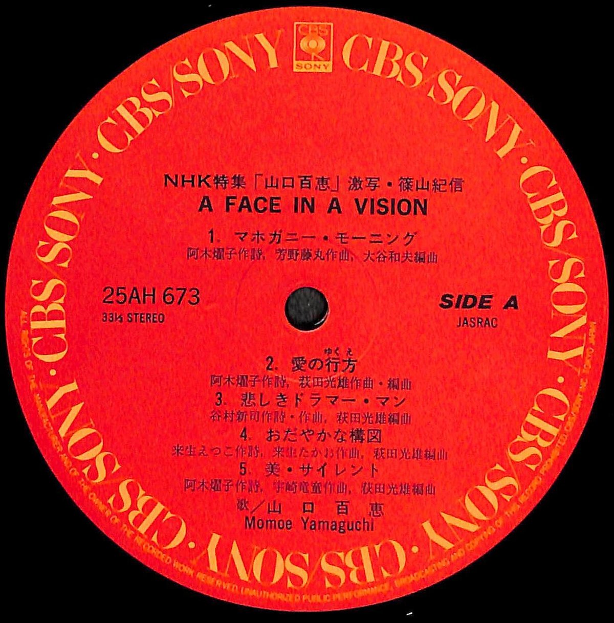 ★ Combustible Edison レコード 2LP SUMMIT, Incのヒット作7タイトルがレコード化 | EYESCREAM