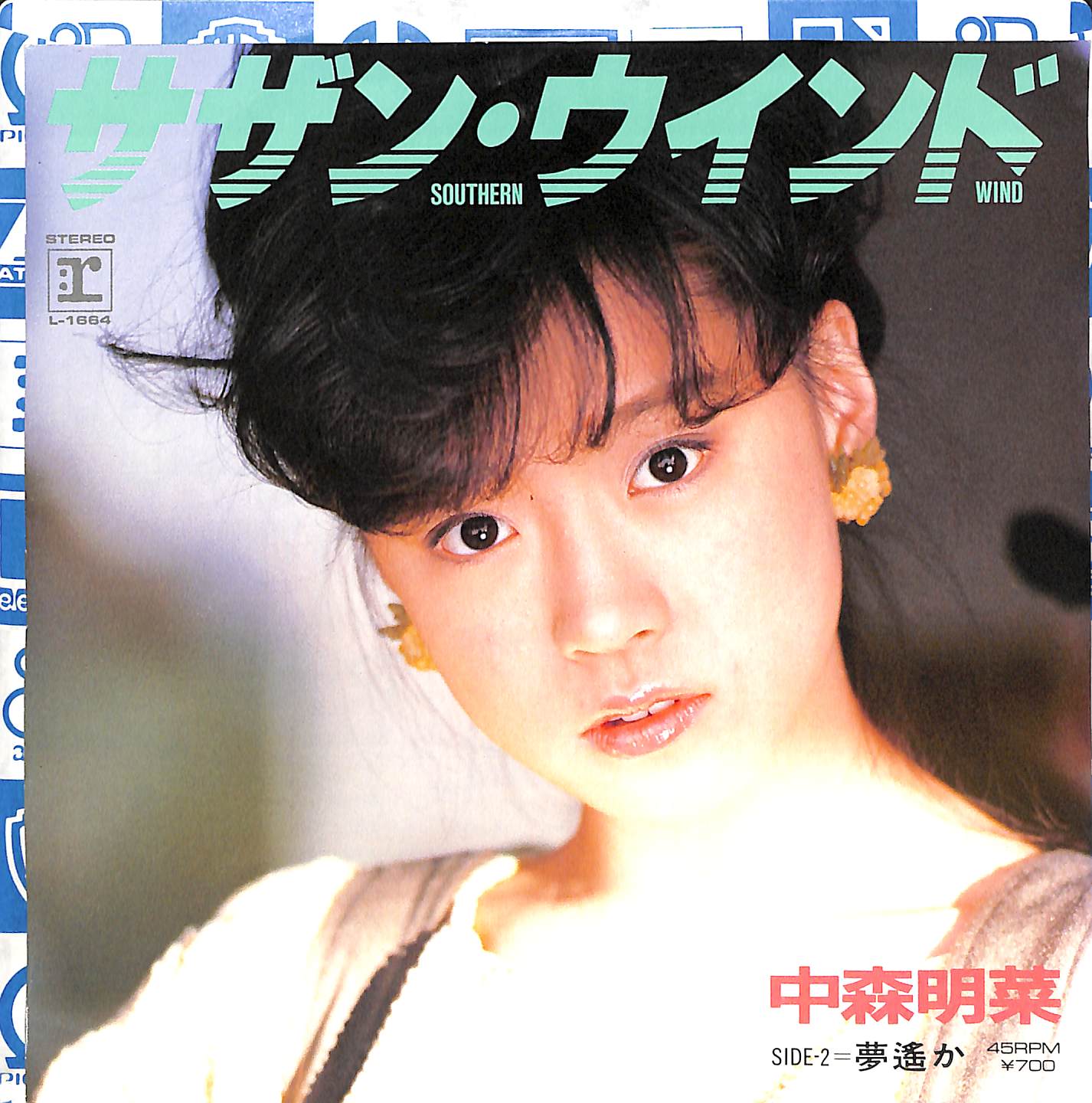 中森明菜 サザン・ウインド WPC6-8665 original