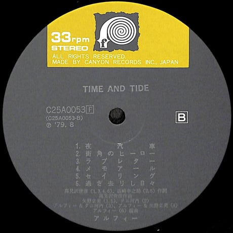 アルフィー / Time And Tide  [※国内盤,品番:C25A0053］(LPレコード)