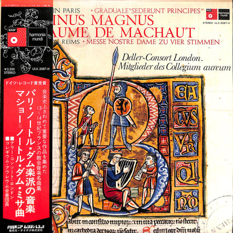 パリ・ノートル・ダム学派の音楽 マショー=ノートル・ダム・ミサ曲 [※国内盤,品番:ULX-3087-H］(LPレコード)