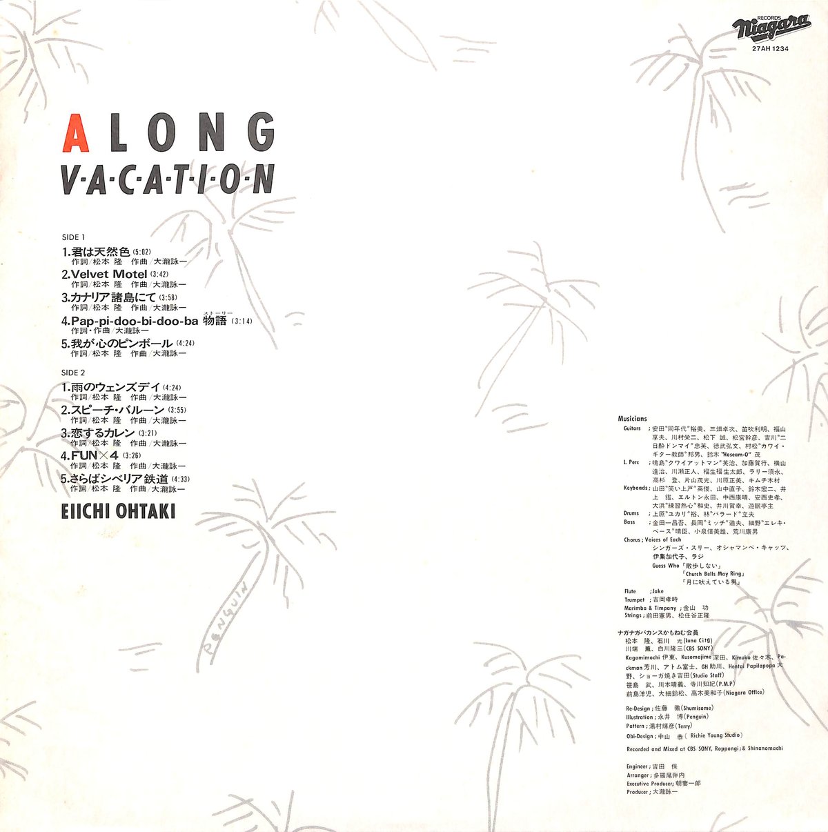 大滝詠一 / ロング・バケイション [※国内盤,品番:27AH 1234］(LP