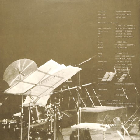 かぐや姫 / LIVE [※国内盤,品番:GW-4009］(LPレコード)