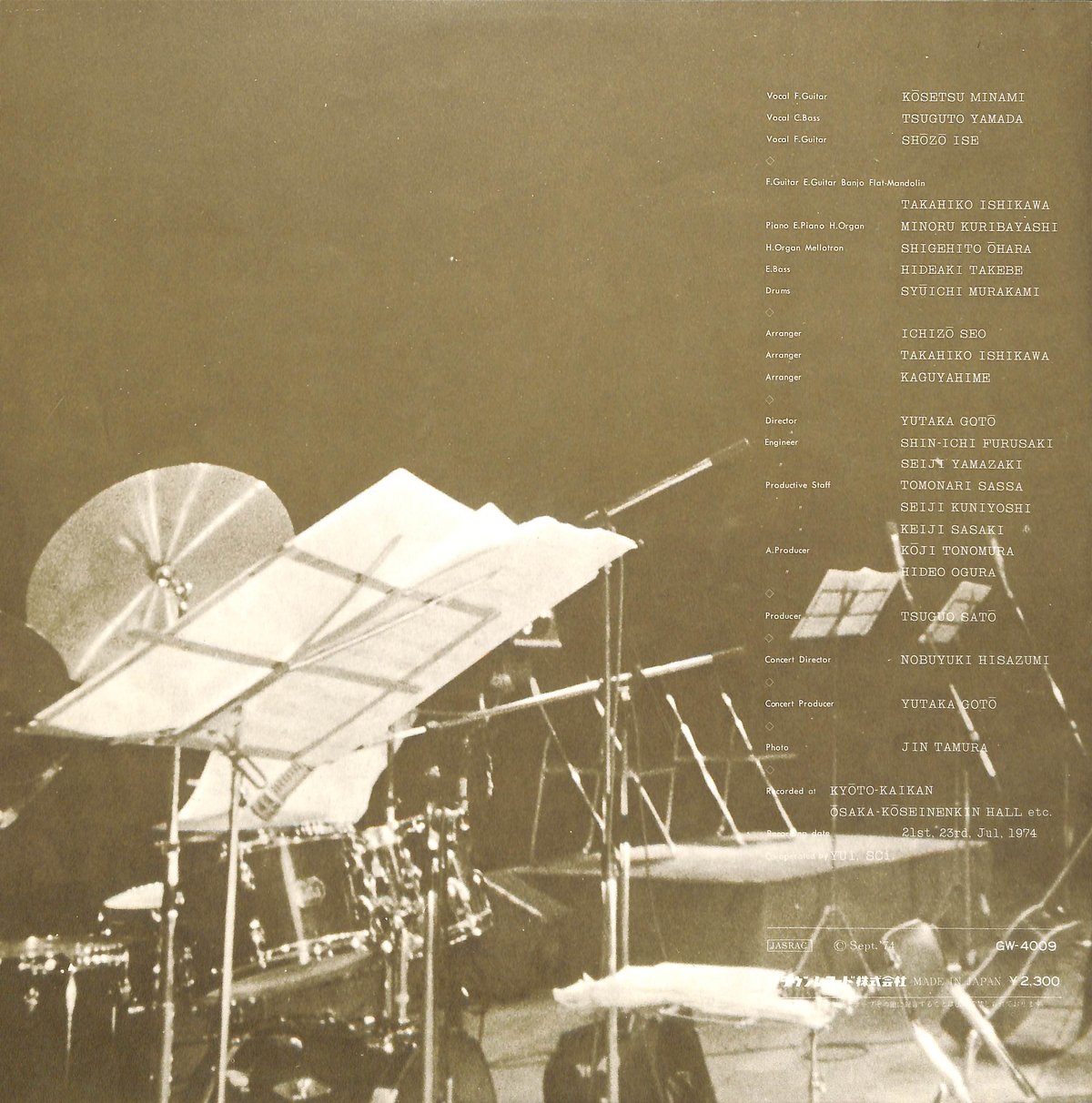 風　かぐや姫　新譜、コンサートフライヤー THE KAGUYA-HIME 