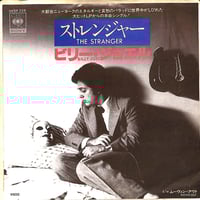 ビートルズ / カム・トゥゲザー（7inchシングル） | Books