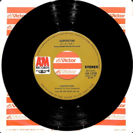 カーペンターズ / スーパースター［※日本盤 品番:AM-100］(7inchシングル)