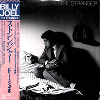 ビリー・ジョエル / ストレンジャー [※国内盤,品番:25AP 843］(LPレコード)