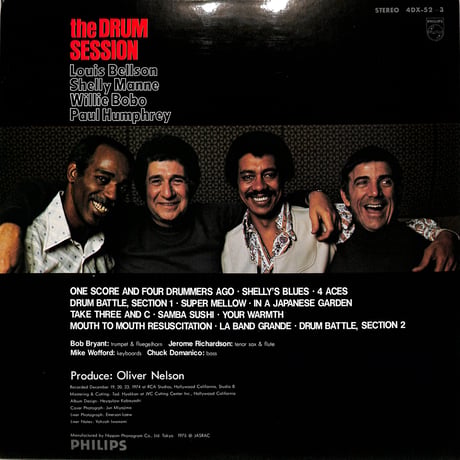 ザ・ドラム・セッション 4チャンネルの世界（LPレコード）