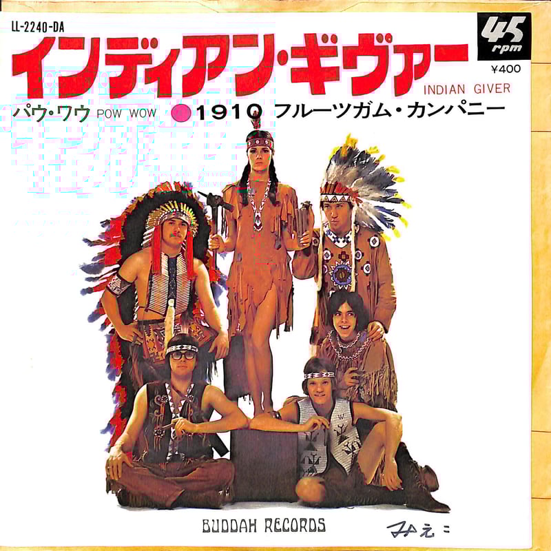 ⭐️激レア❗️1910フルーツガム・カンパニー/ LPレコード/サンプル見本盤❗️ ⭐️激レア❗️1910フルーツガム・カンパニー/ LPレコード