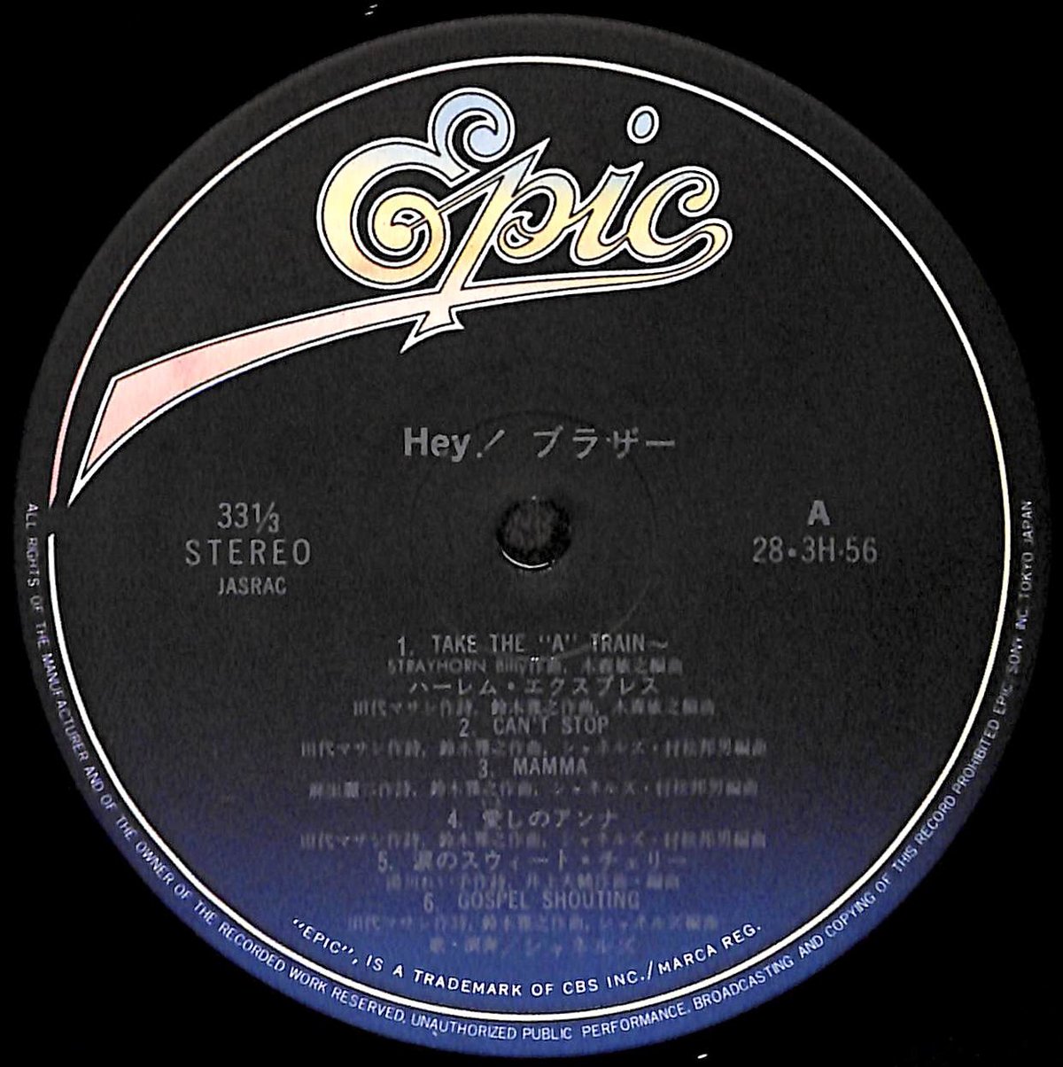 Rubicon LP レコード　ルビコン　Jack Blades US盤 fit=scale-down,w=1200