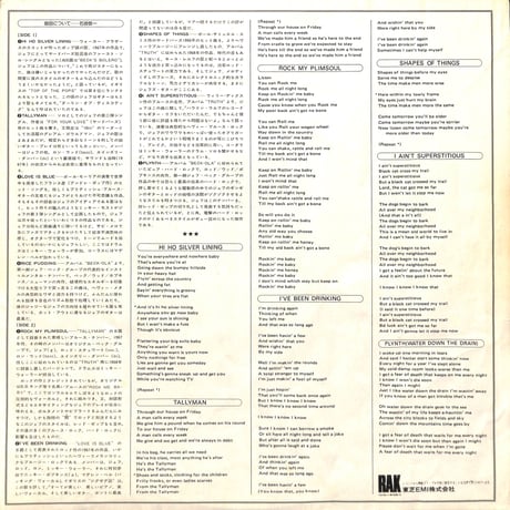 ジェフ・ベック・グループ / ベスト・オブ・ジェフ・ベック［※国内盤,品番:ERS-40051］(LPレコード)