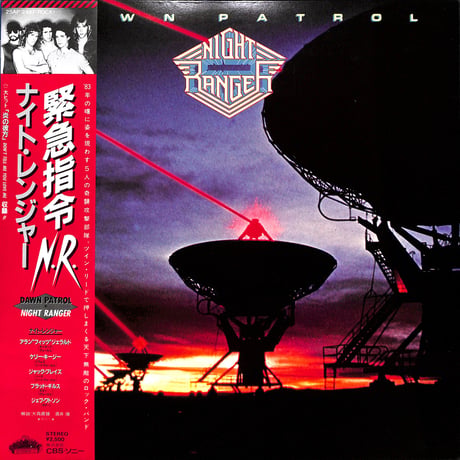 ナイト・レンジャー / 緊急指令N.R. [※国内盤,品番:25AP 2487］ (LPレコード)