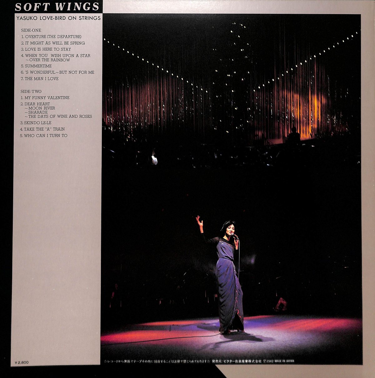 阿川泰子 / Soft Wings Yasuko Love-Bird On Strings [ 阿川泰子 / Soft Wings Yasuko Love-Bird On Strings [