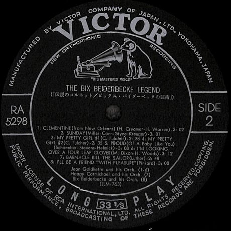 ビックス・バイダーベック / The Bix Beiderbecke Legend [※国内盤,品番:RA-5298］(LPレコード)
