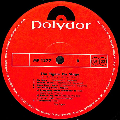 ザ・タイガース / ザ・タイガース・オン・ステージ [※国内盤,品番:MP 1377］(LPレコード)