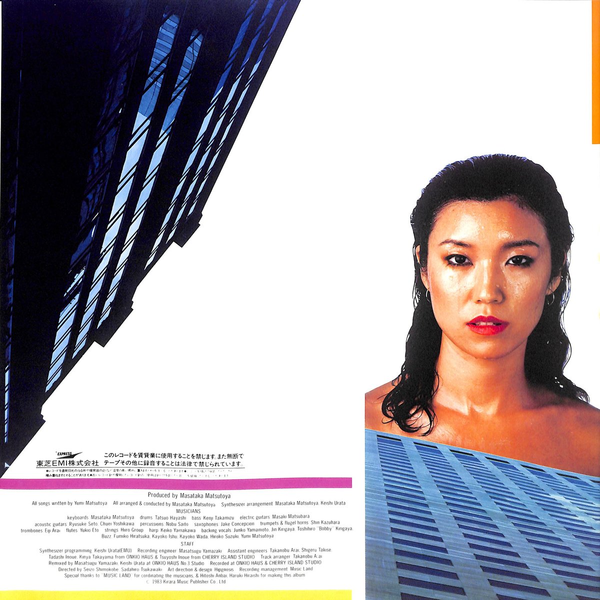 松任谷由実 / ボイジャー [※国内盤,品番:ETP-90265］(LPレコード) | Boo