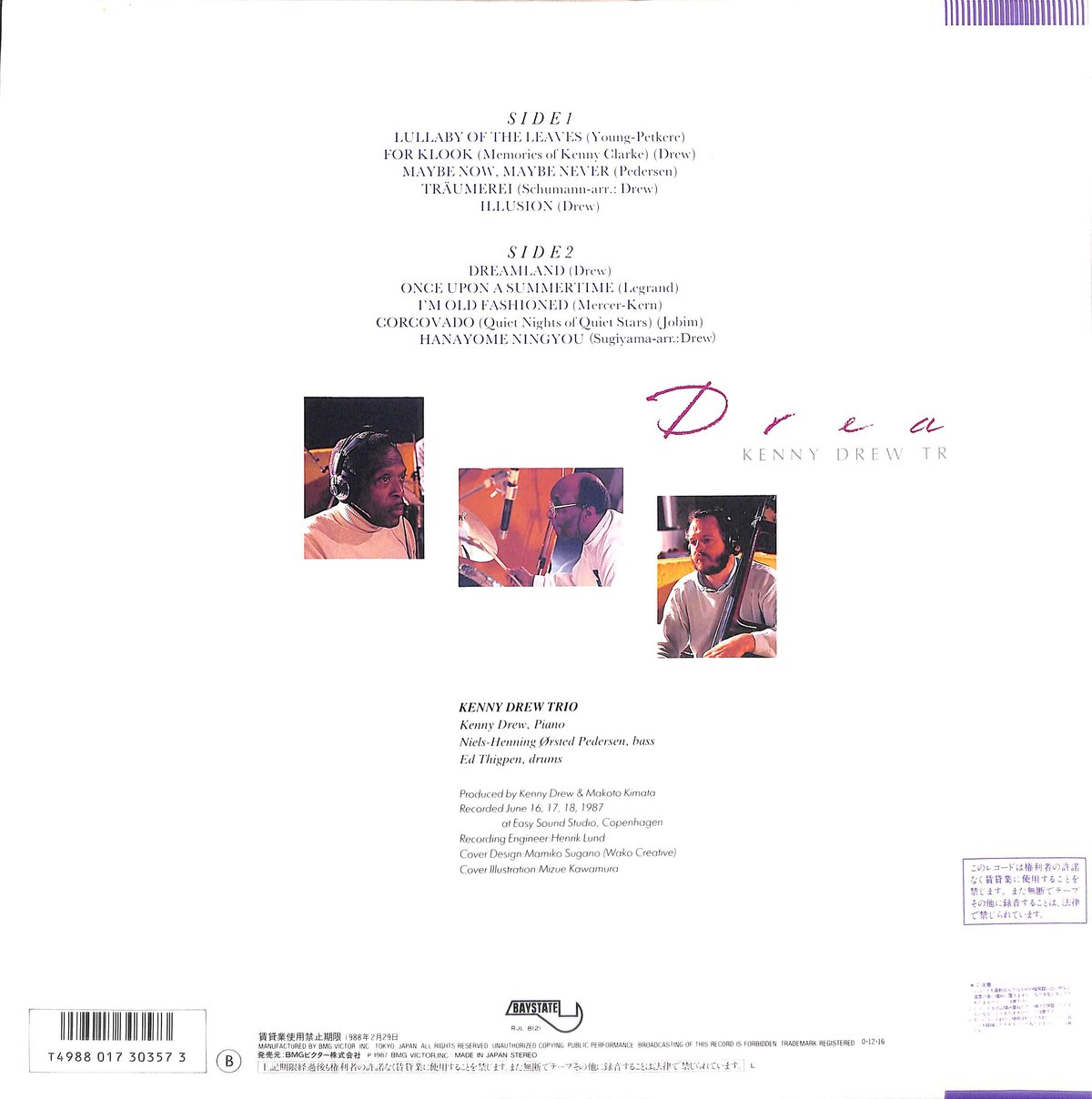ケニー・ドリュー・トリオ / ドリーム [※国内盤,品番:RJL-8121 ケニー・ドリュー・トリオ / ドリーム [※国内盤,品番:RJL-8121