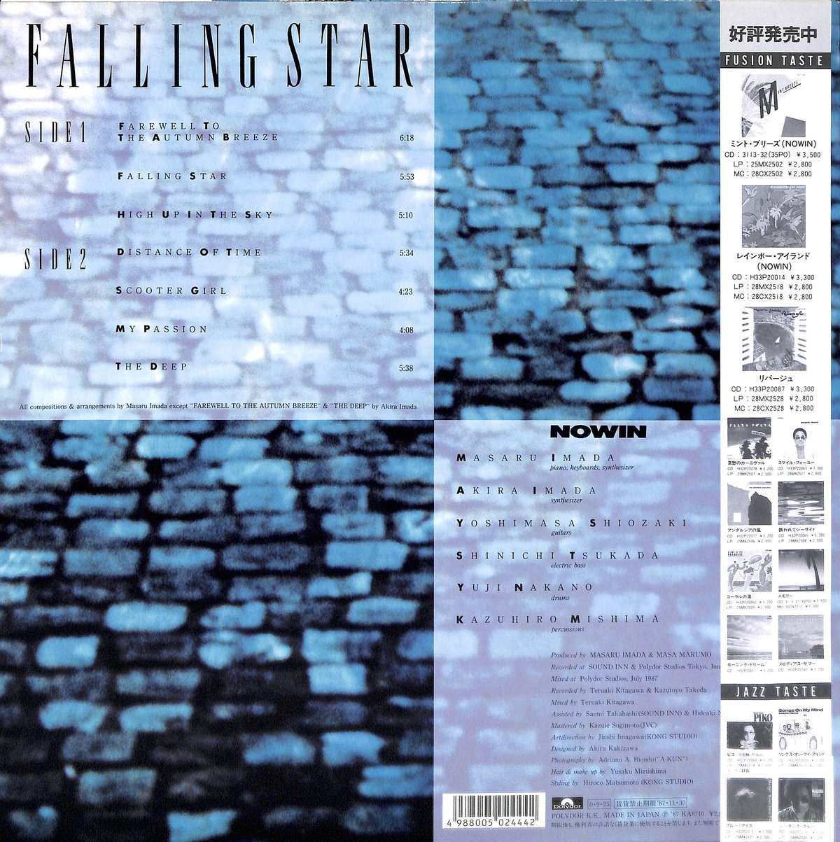 スターリングラード [CD] ITEMS｜ブラックマーケット｜名古屋の革ジャン取扱専門店｜Lewis