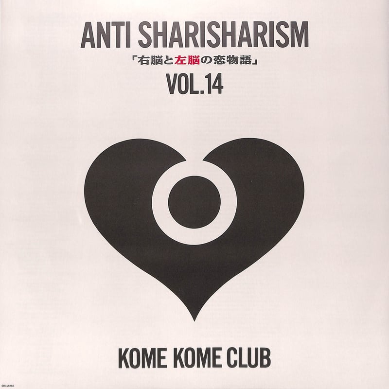 邦楽 CLUB LOVELY MIX CDs CLUB LOVELY MIX CDs