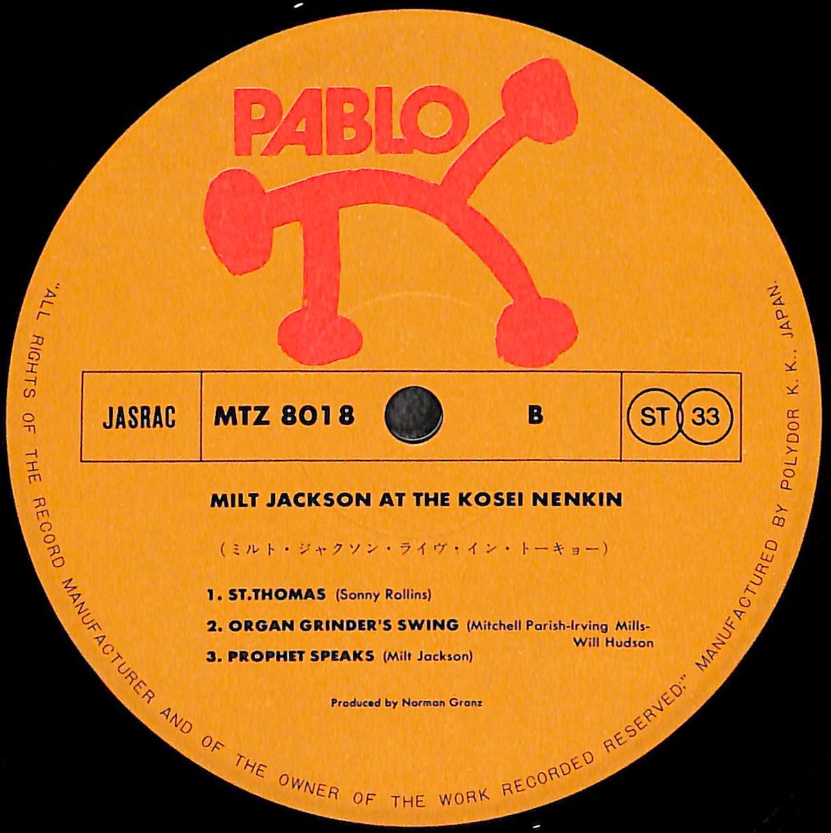 #3604【希少な名盤】ミルト・ジャクソン LPレコード ジャズ 10インチ 3604【希少な名盤】ミルト・ジャクソン LPレコード ジャズ 10インチ