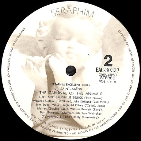 セルジュ・ボード / ムソルグスキー:組曲「展覧会の絵」 [※国内盤,品番:EAC-30337］(LPレコード)