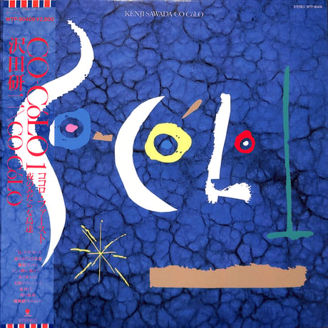 沢田研二 / Co-Colo 1 [※国内盤,品番:WTP-90409］(LPレコード)