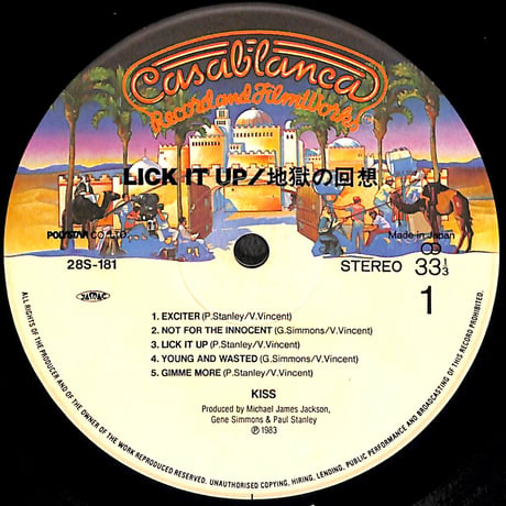 KISS / Lick It Up 地獄の回想 [※国内盤,品番:28S-181］(LPレコード)