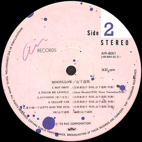 山下達郎 / ムーングロウ [※国内盤,品番:AIR-8001］(LPレコード)