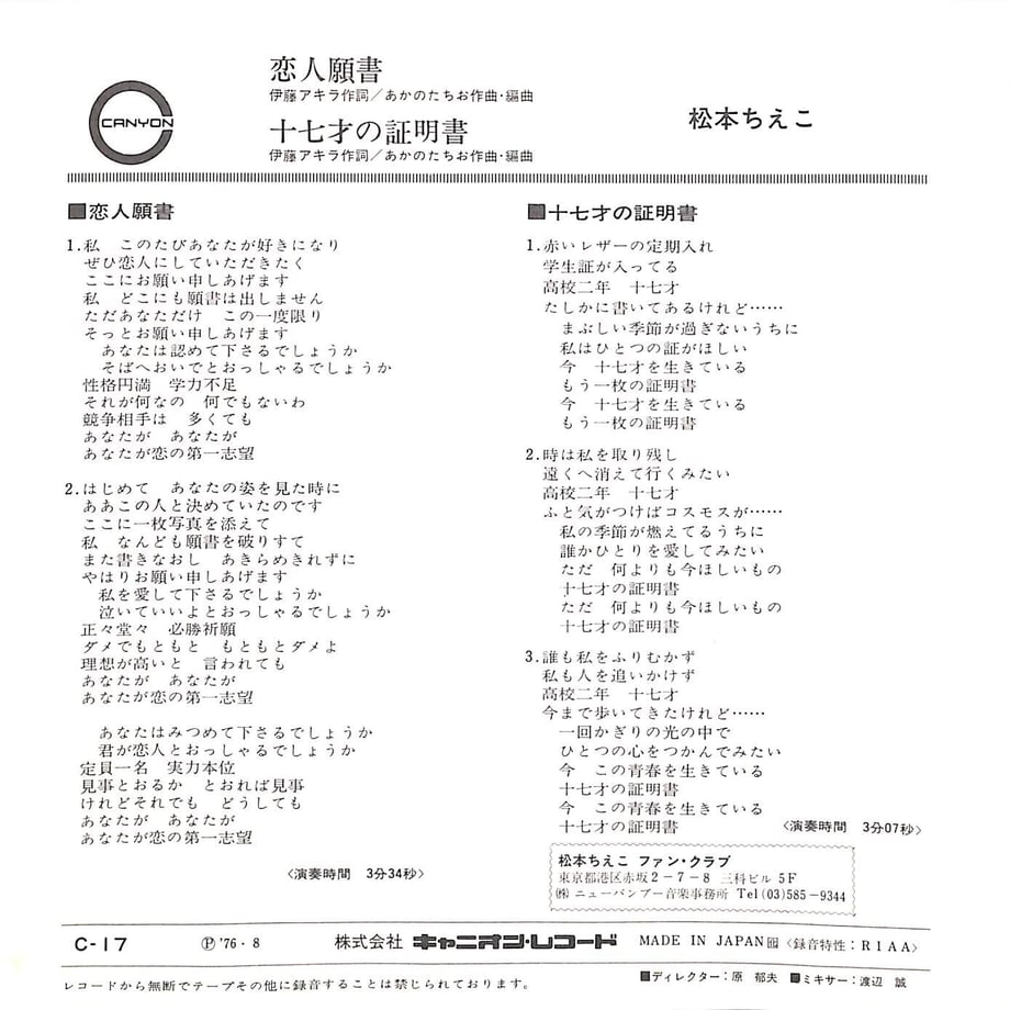 645a0ab7d5cfeb003105f020