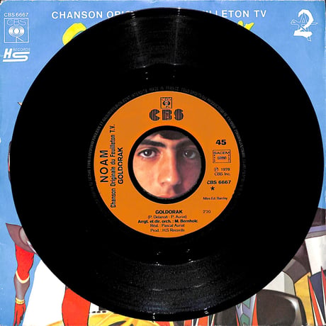 Noam / Goldorak (Chanson Originale Du Feuilleton TV)［※輸入盤,生産国:France 品番:CBS 6667］(7inchシングル)