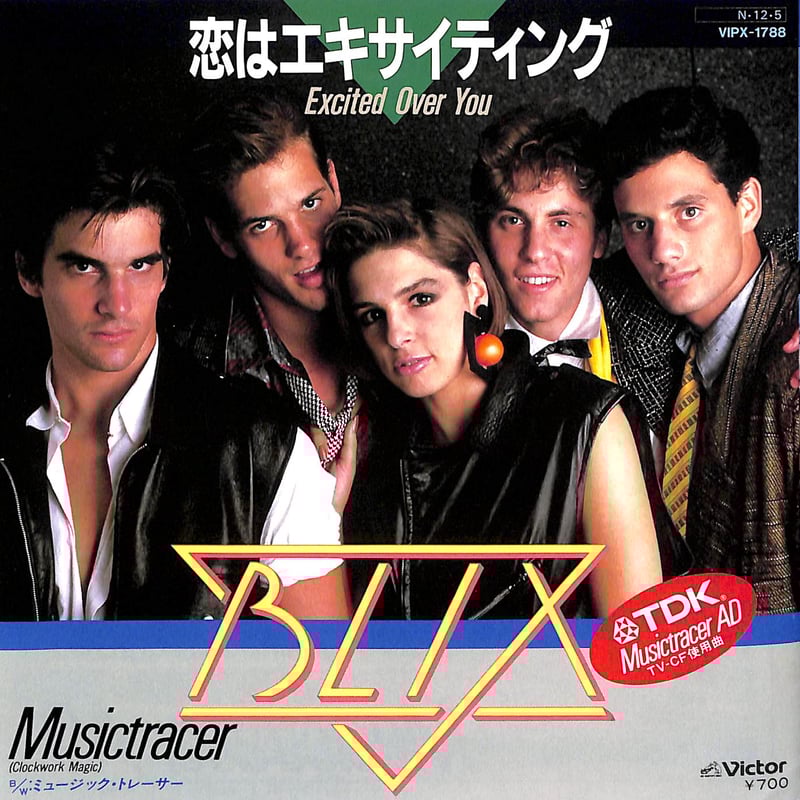 Blix / 恋はエキサイティング Excited Over You[※日本盤 品番 Blix / 恋はエキサイティング Excited Over You[※日本盤 品番