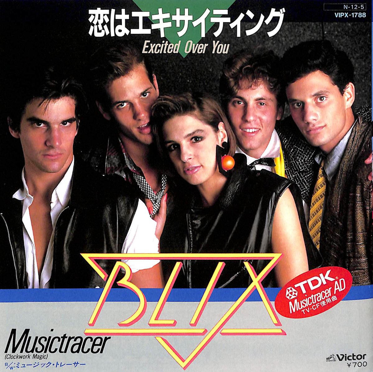 Blix / 恋はエキサイティング Excited Over You[※日本盤 品番 Blix / 恋はエキサイティング Excited Over You[※日本盤 品番