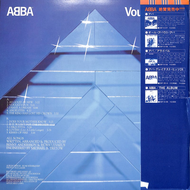 LP/アバ/ヴーレ・ヴー　 DSP-5110　帯付　h78w59 アバ / ヴーレ・ヴー [※国内盤,品番:DSP-5110］(LPレコード) | Books