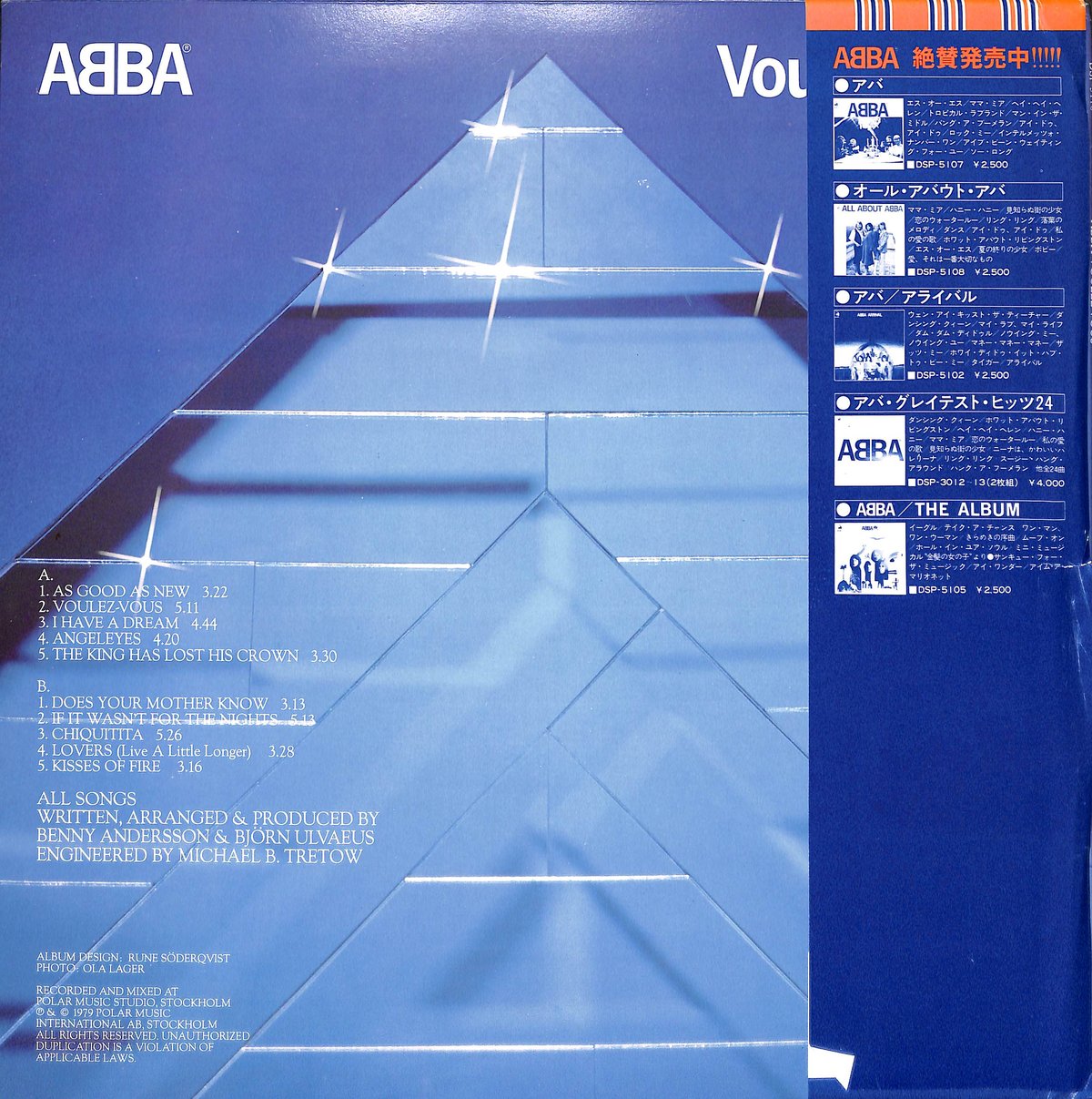 LP/アバ/ヴーレ・ヴー　 DSP-5110　帯付　h78w59 ABBA / VOULEZ-VOUS [LP - DSP-5110]：70'S ROCK：アナログレコード