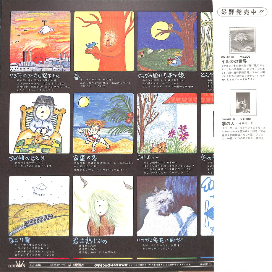 6576aa55d445030312c3a4a7