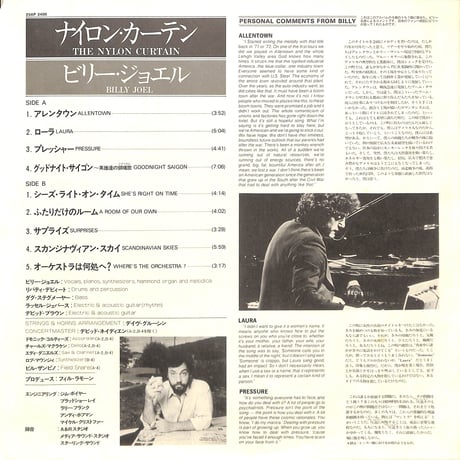 ビリー・ジョエル / ナイロン・カーテン [※国内盤,品番:25AP 2400］(LPレコード)