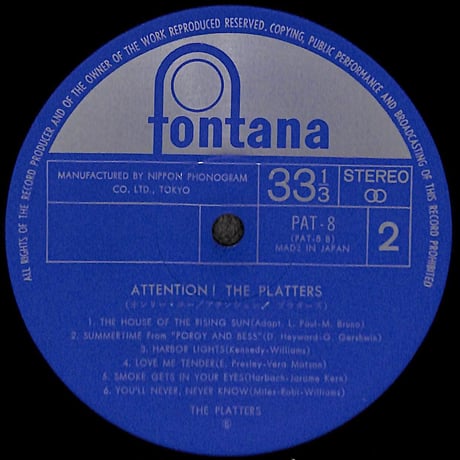プラターズ / Attention! [※国内盤,品番:PAT-8］(LPレコード)