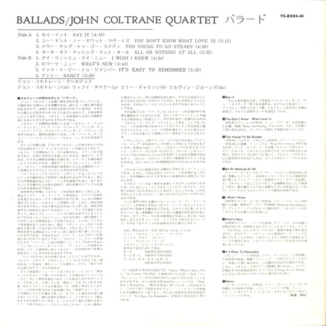 ジョン・コルトレーン・クワルテット / バラード  [※国内盤,品番:YS-8504-AI］(LPレコード)