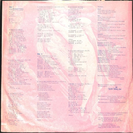 山下達郎 / MOONGLOW（国内盤）（LPレコード）