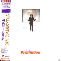 氷室京介 / Over Soul Matrix [発売年:1991年][※品番:TOLF-11