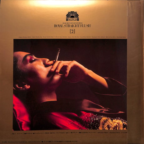 沢田研二 / ローヤル・ストレート・フラッシュ 2[※国内盤,品番:28MX 1080］(LPレコード)