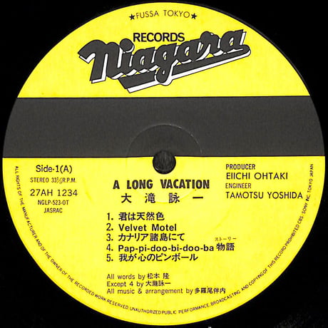 大滝詠一 / ロング・バケイション [※国内盤,品番:27AH 1234］(LPレコード)