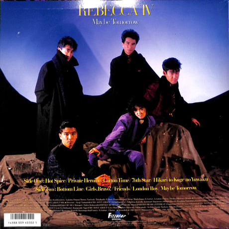 レベッカ / Rebecca IV Maybe Tomorrow [※国内盤,品番:28AH 1940］(LPレコード)