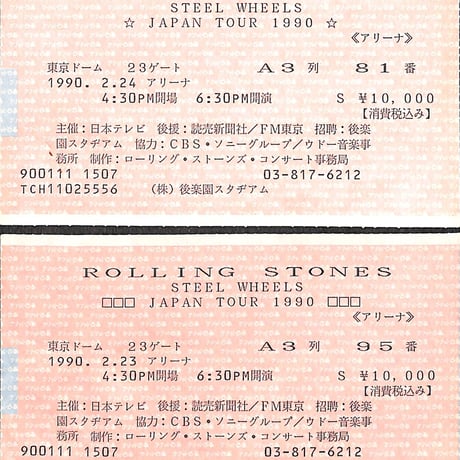 ローリング・ストーンズ / Rolling Stones Steel Wheels Japan Tour 1990[※当時の半券チケット2枚付き](コンサートパンフレット)