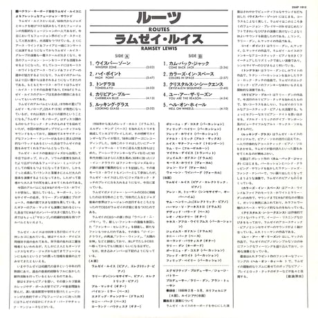 ラムゼイ・ルイス / ルーツ [※国内盤,品番:25AP 1913］(LPレコード)
