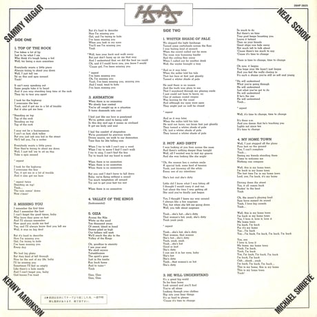 HSAS / 炎の饗宴 [※国内盤,品番:28AP 2825］(LPレコード)