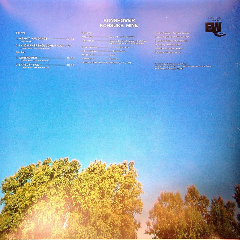 峰厚介 / SUN SHOWER［※国内盤,品番:15PJ-1003］(LPレコード) | B