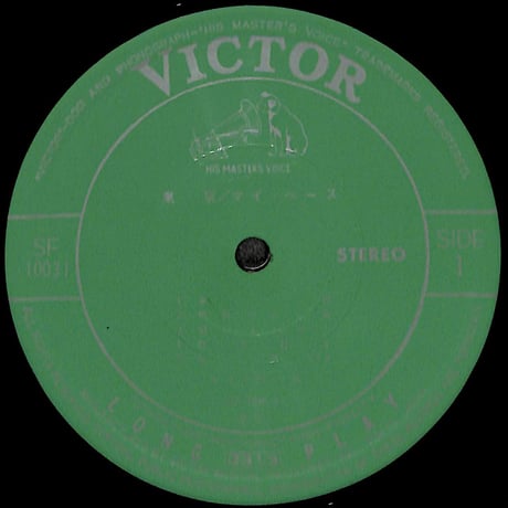 マイペース / 東京 [※国内盤,品番:SF-10031］(LPレコード)